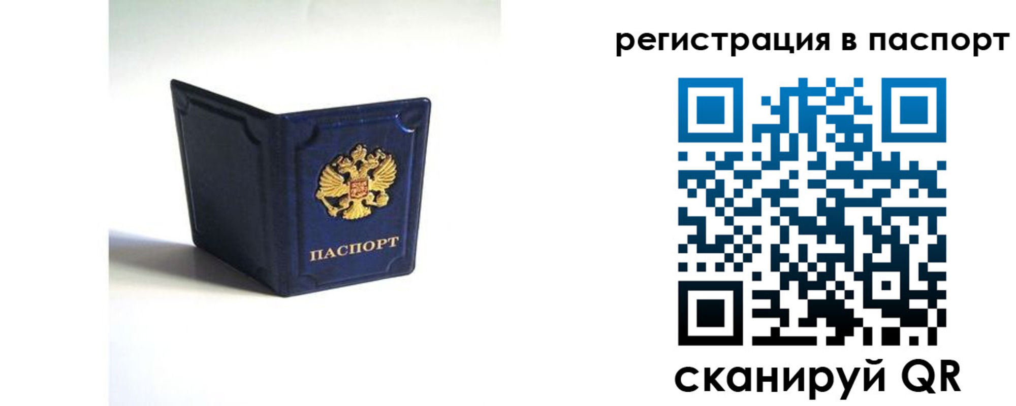 регистрация для дет. сада в Выксе